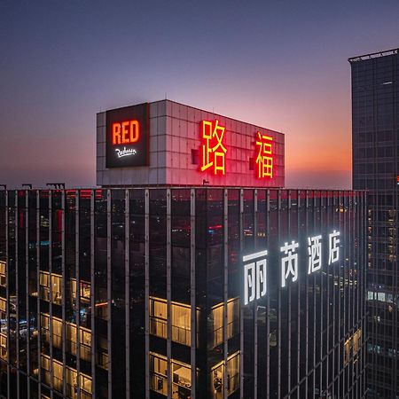 Radisson Red Guangzhou South Railway Station Hotel Eksteriør billede